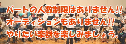 募集