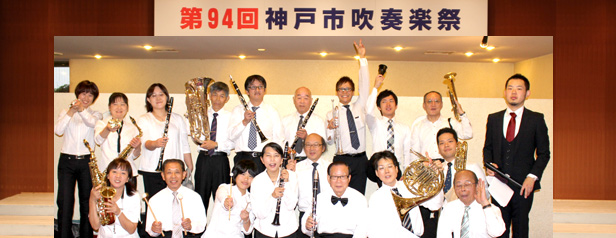 吹奏楽祭